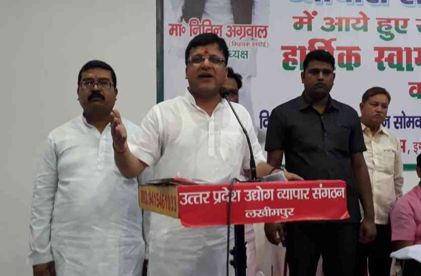 Former Minister Nitin Agarwal जीएसटी के विरोध में व्यापारियों के साथ है सपाः नितिन अग्रवाल