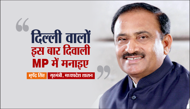 bhupendra singh