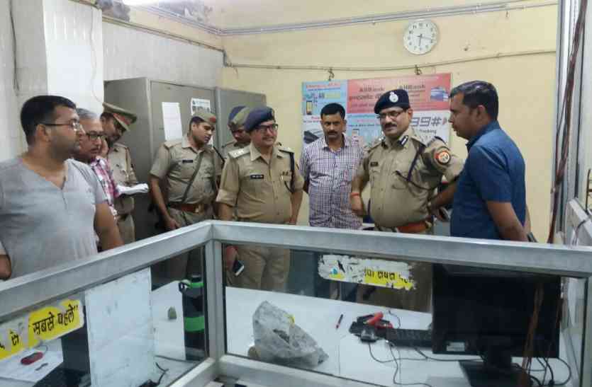 Loot of Rs 50 lakh in Gonda गोंडा में गार्ड की हत्या कर 50 लाख रुपए लूट ले गए बदमाश