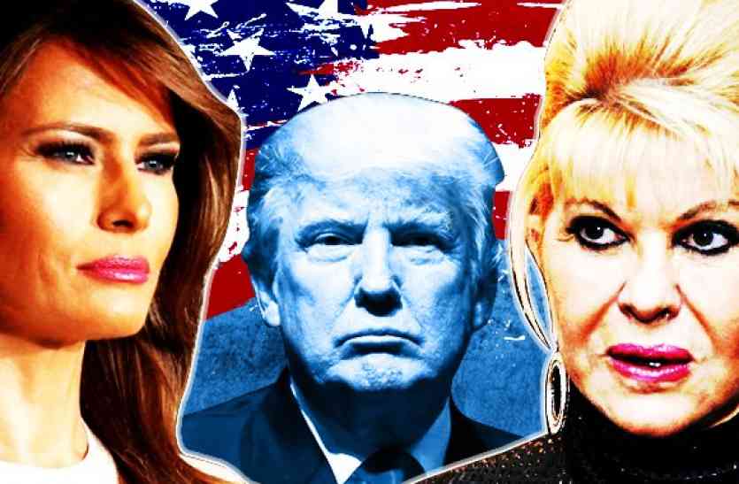 Trump डोनाल्ड ट्रंप की पत्नियों में छिड़ा फर्स्ट लेडी वॉर, पहली पत्नी ने भी जताया दावा