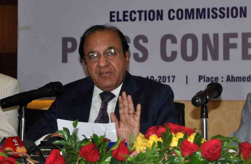 Commission said, Gujarat assembly elections will be held in December only आयोग ने कहा, दिसम्बर में ही होंगे गुजरात विधानसभा चुनाव