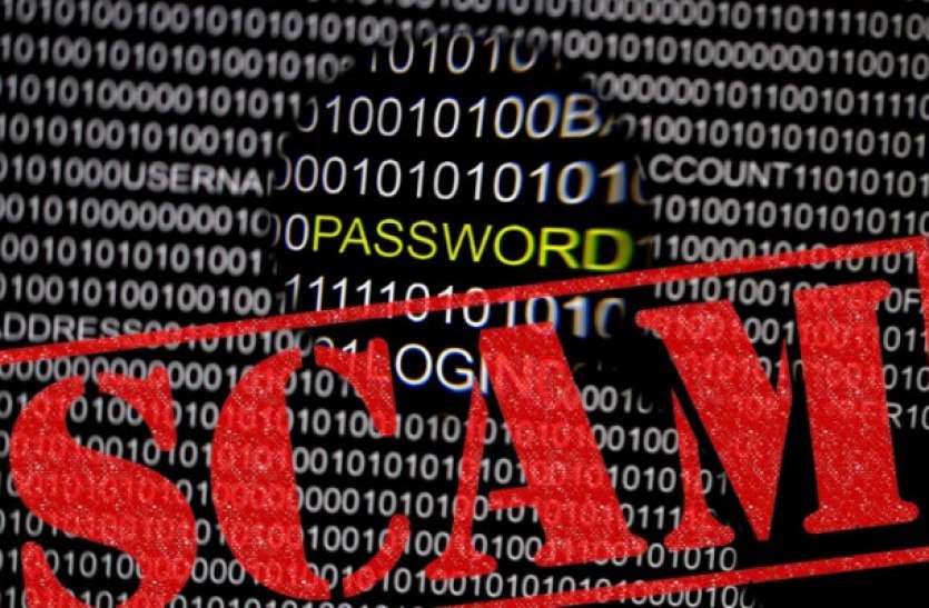 fraud bank accounts 50 हजार डुप्लीकेट खाते, रोकी सामाजिक सुरक्षा पेंशन