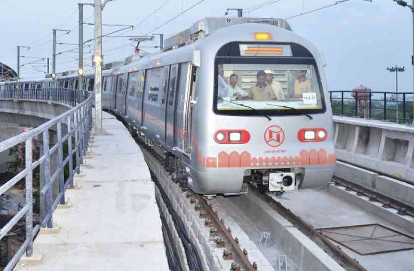 Jaipur Metro मेट्रो की सवारी में जयपुर ने चैन्नई आैर लखनऊ को पीछे छोड़ा