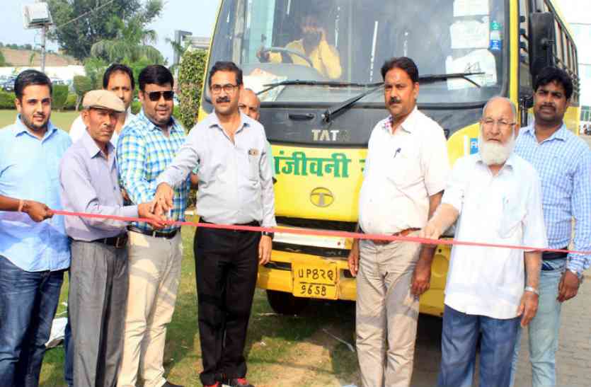 Fh Medical College Launched Sanjeevani Rath Seva In Firozabad