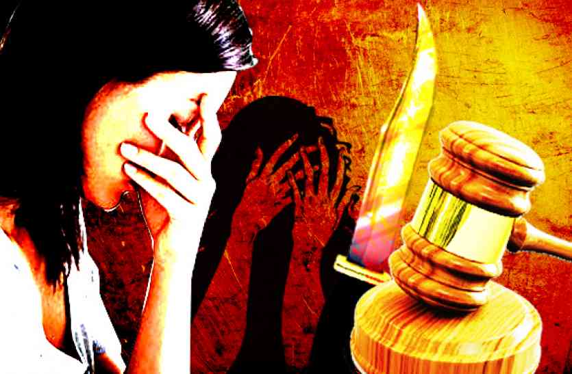 rape महिला ने 3 किमी दौड़कर बेटी के रेपिस्ट को पकड़ा, चाकू से गोदकर हत्या की, कोर्ट ने किया बरी