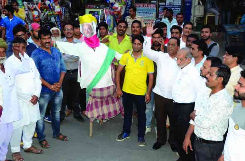 Rajsamand,Rajsamand Hindi news,rajsaman,Latest News rajsamand, शाह बताएं बेटे का 16 गुणा कैसे बढ़ा व्यापार: कांग्रेस