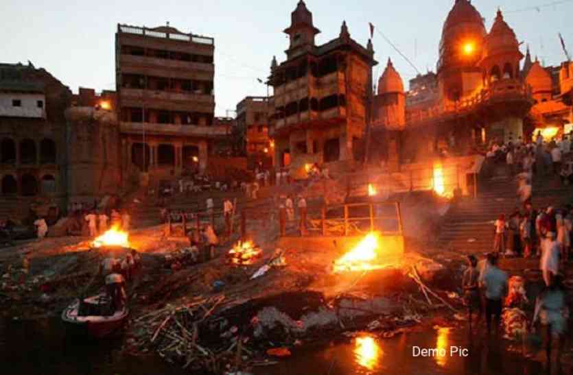 hindu burning ghaut राजस्थान का ये श्मशान घाट है सबसे अलग- यहां आकर लोग भुल जाते हैं सबकुछ