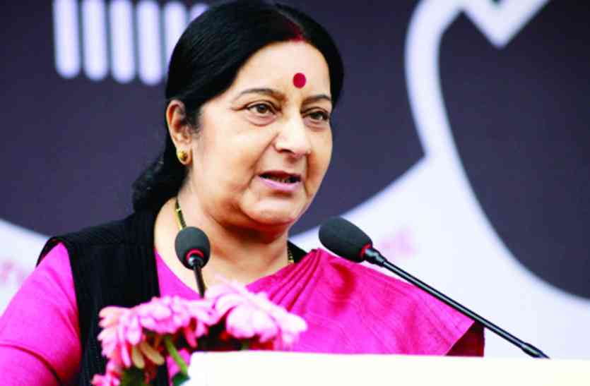 Sushma Swaraj's 14 live interaction with women सुषमा स्वराज का 14 को महिलाओं से लाइव संवाद