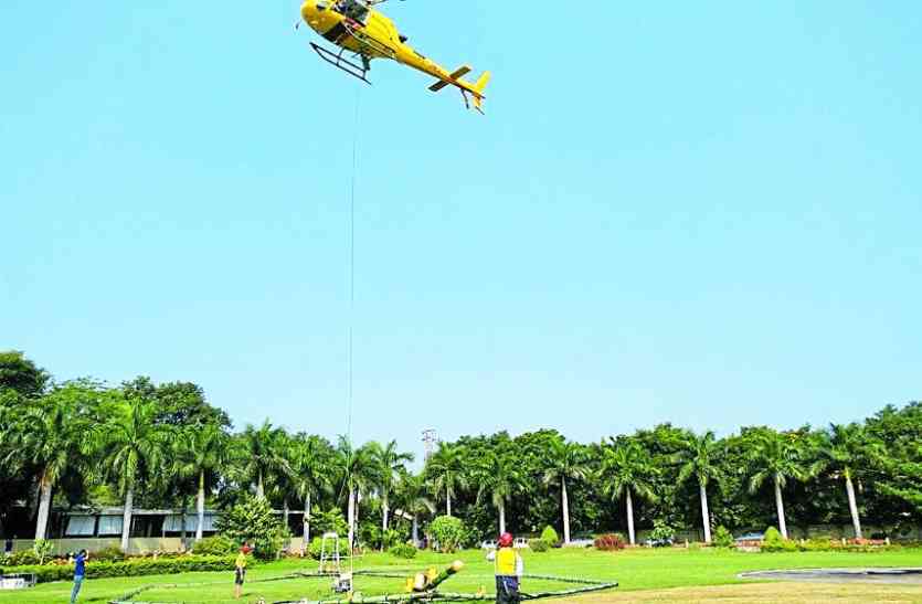 Blast chopper for Halleybourn survey हैलीबॉर्न सर्वे के लिए उड़ा हैलीकॉप्टर