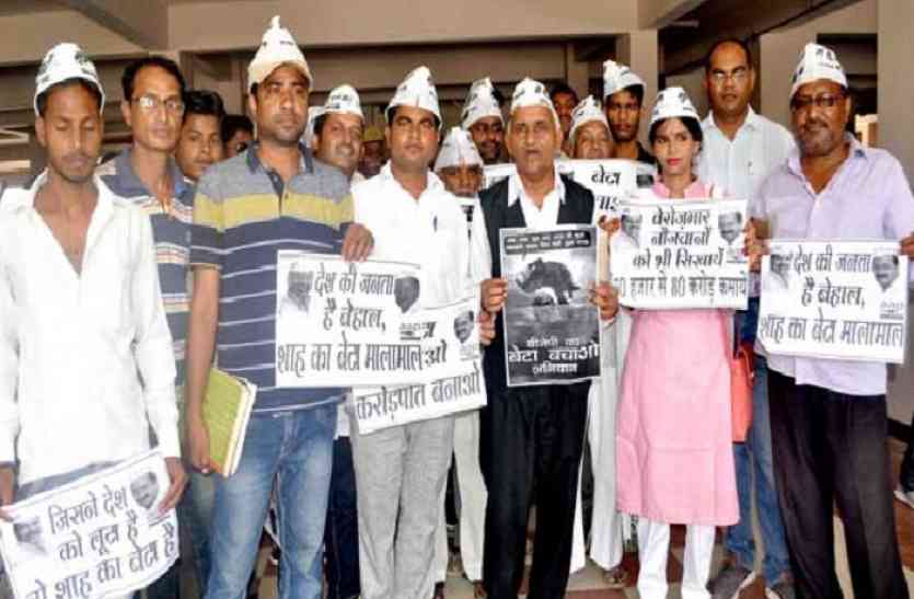 Aam Aadami Party केंद्र के खिलाफ सड़क पर उतरी आम आदमी पार्टी, लगाया गंभीर आरोप