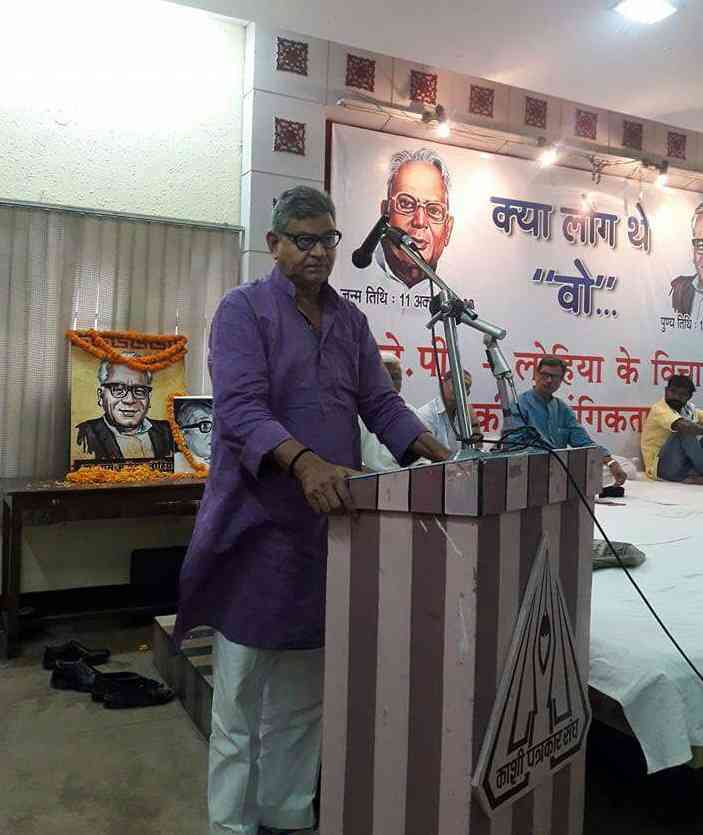 बीएचयू छात्रसंघ के पूर्व अध्यक्ष शिव कुमार सिंह