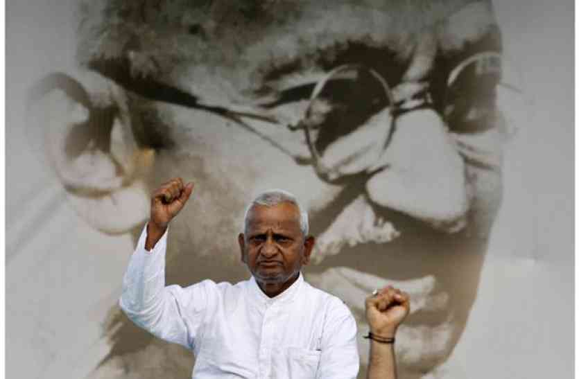 Anna Hazare न जयप्रकाश आंदोलन कुछ कर पाया न ही अन्ना आंदोलन