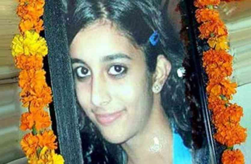 Arushi Hatyakand Verdict आरुषि हत्याकांड के जैसे ही इन हत्याओं के रहस्य से भी नहीं कभी उठा पर्दा
