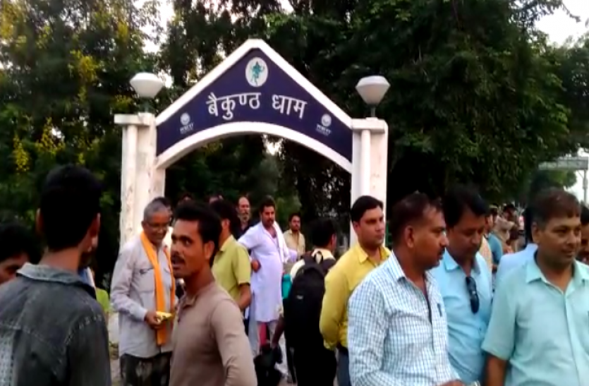 Pension scheme Video: पेंशन को लेकर अटेवा ने निकाली एनपीएस की शव यात्रा