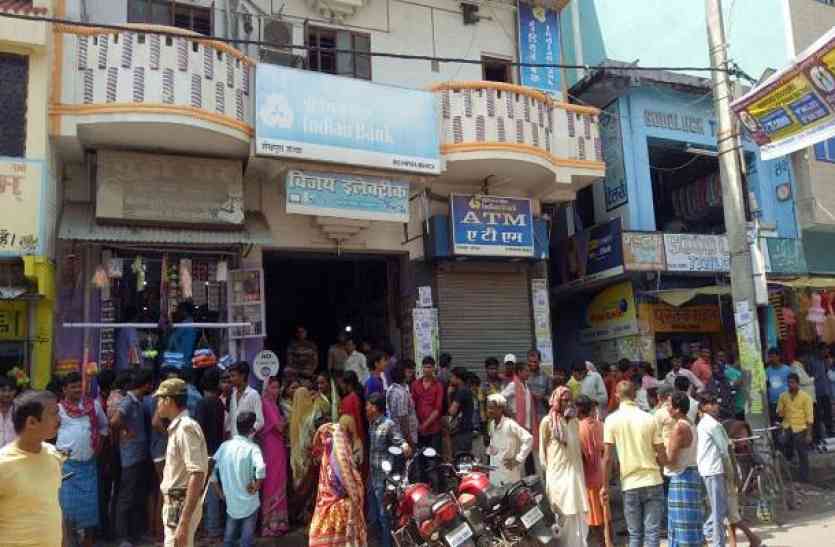 bank loot, bihar bank loot, 22 lakhs loot बिहार में बैंक से दिनदहाड़े 22 लाख की लूट, मैनेजर की बेदम पिटाई
