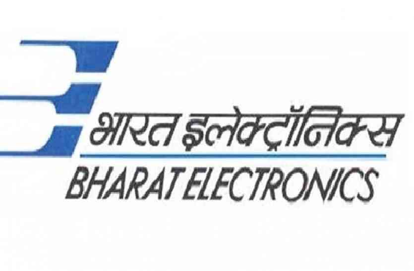 bel नवरत्न कंपनी भारत इलेक्ट्रॉनिक्स लिमिटेड (BEL) में डिप्टी इंजीनियर के 192 रिक्त पदों भर्ती, करें आवेदन