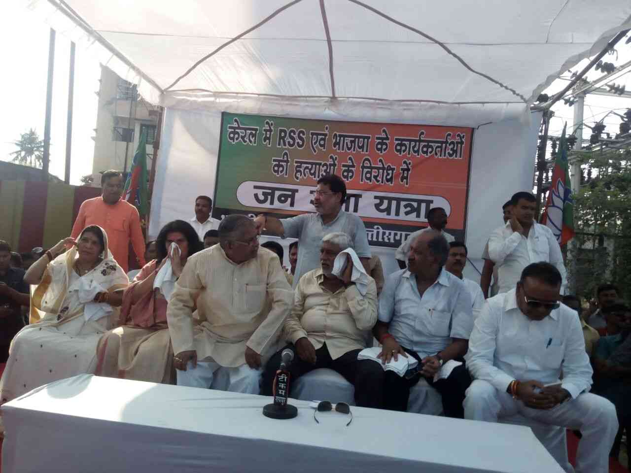 BJP