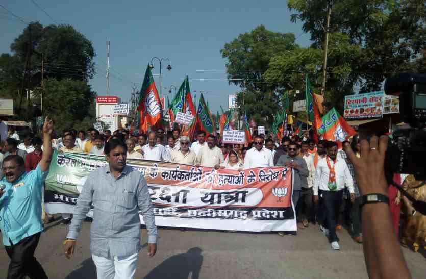 BJP BREAKING NEWS- भाजपा की जन सुरक्षा रैली में हंगामा, प्रेरकों ने लगाए मुदार्बाद के नारेे
