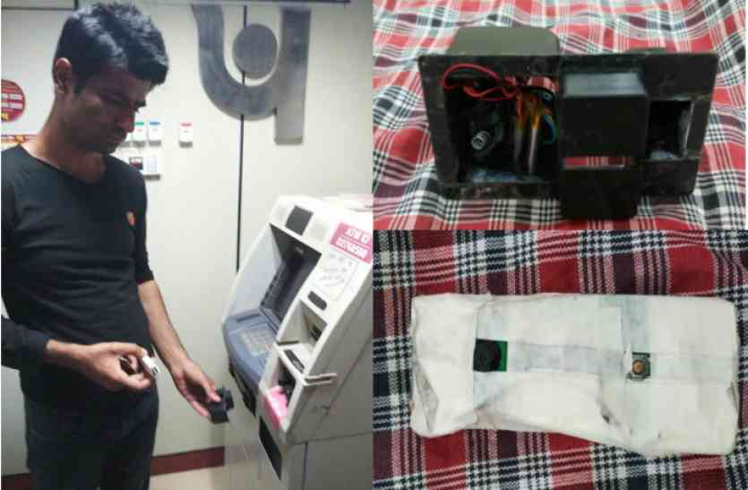 cyber crime charges मुंबई का ये नाइजीरियन गिरोह मिनटों में बनाता था ATM कार्ड का क्लोन फिर...