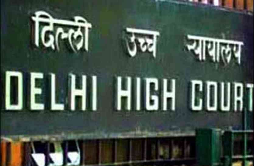 ISCE RTI Act, delhi HC, CBSE CISCE पर हाईकोर्ट में केंद्र ने कहा- RTI दायरे से बाहर है संस्था