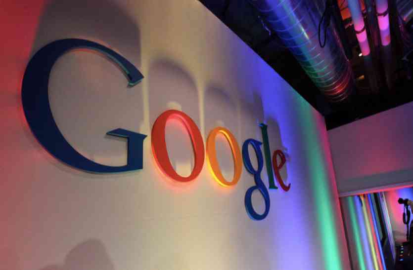 google गूगल ने नया एडवड्र्स फीचर लॉन्च किया