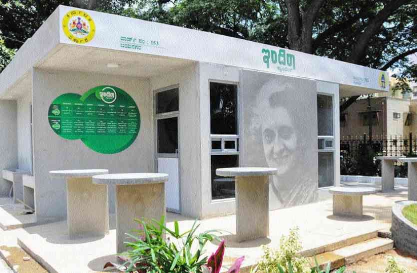 Indira Canteen नव वर्ष पर मिलेगा छोटे शहरों को इंदिरा कैंटीन का तोहफा