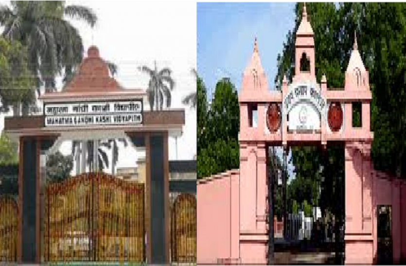 महात्मा गांधी काशी विद्यापीठ व यूपी कालेज Kashi Vidyapith में चुनाव अधिकारी नियुक्त, UP Collage में छात्रसंघ चुनाव की अधिसूचना जारी