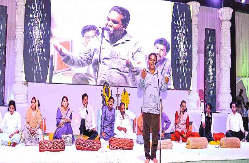Akhil Bhartiya Mushaira, Kota Dussehra Fair-2017, Rajasthan Patrika, Kota Patrika, 124th Dussehra Fair in Kota, Patrika News, Kota News, Vijayashree Theater कोटा मेला: अखिल भारतीय मुशायरे में झलकी उर्दू की अदब