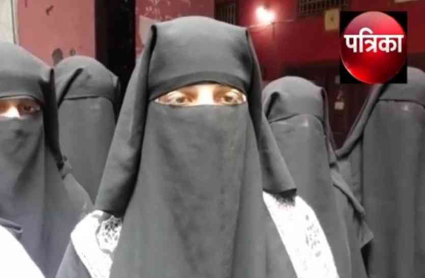 muslim women मुस्लिम महिलाओं ने केंद्रीय मंत्री मुख्तार अब्बास नकवी के खिलाफ खोला मोर्चा, देखें वीडियो
