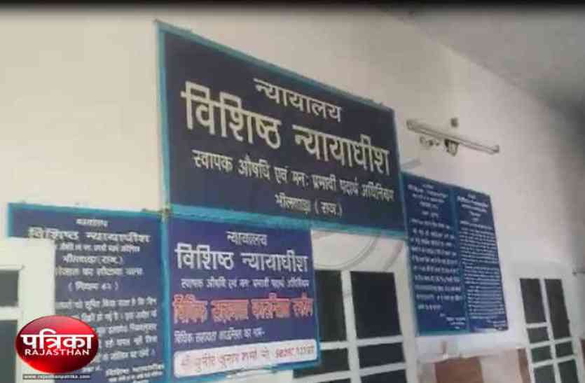 Bhilwara, bhilwara news, Six years sentence to opium smuggler in bhilwara, Latest news in bhilwara, Bhilwara news in hindi, LAtest hindi news in bhilwara अफीम तस्कर को छह साल की सजा, साठ हजार रुपए जुर्माना