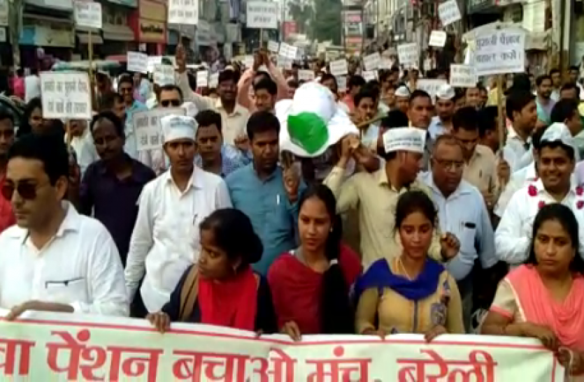 Scheme कर्मचारियों ने निकाली नवीन पेंशन योजना की शव यात्रा