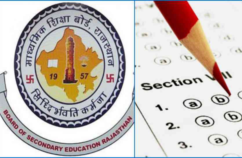 REET REET : इंतजार खत्म, ऑनलाइन आवेदन 6 नवम्बर से