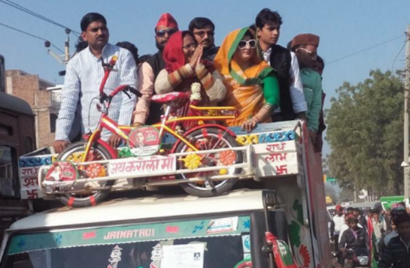 samajwadi party भाजपा ने सपा को दिया एक और झटका, अविश्वास प्रस्ताव पास