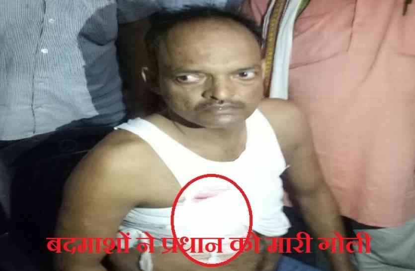 Village head Nagendra Yadav गोरखपुर में बदमाशों ने ग्राम प्रधान नागेंद्र यादव को मारी गोली