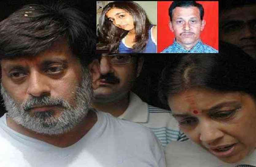 Aarushi Murder Case Decision आरुषि-हेमराज हत्याकाण्ड: इलाहाबाद हाईकोर्ट ने तलवार दंपति को किया बरी, पढ़िये पूरा मामला विस्तार से