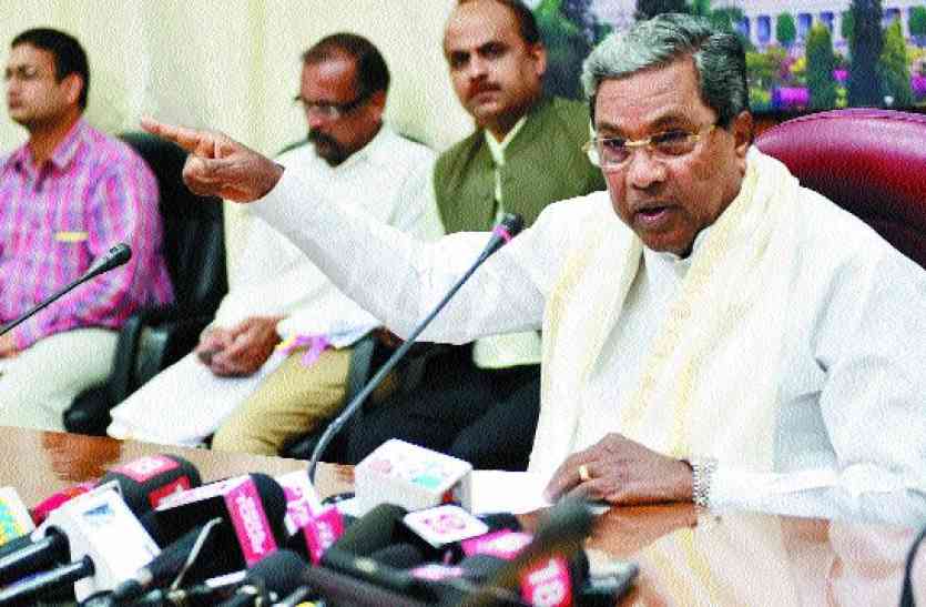 CM Siddaramaiah भूमि गैर अधिसूचित करने पर भाजपा के आरोप बेबुनियाद