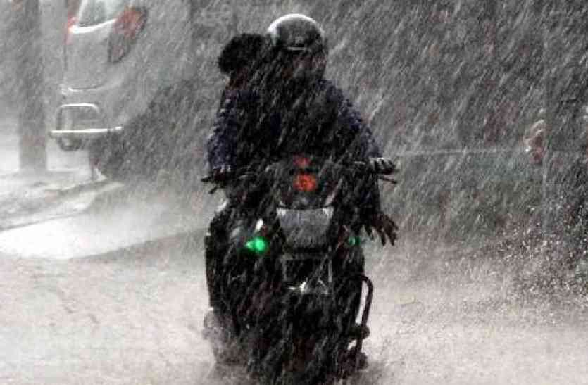 heavy rain चक्रवाती तूफान से राज्य में भारी बारिश की आशंका