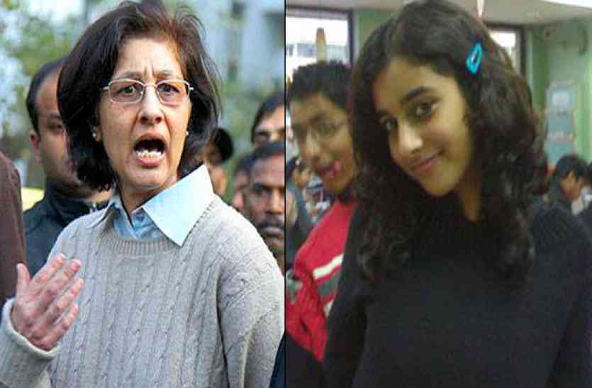 vandana talwar says verdict deeply relieved आरुषि हत्याकांड: फैसले के बाद चाची ने कहा, परिवार के लिए दस साल मुश्किल भरे रहे, अदालत ने किया न्याय