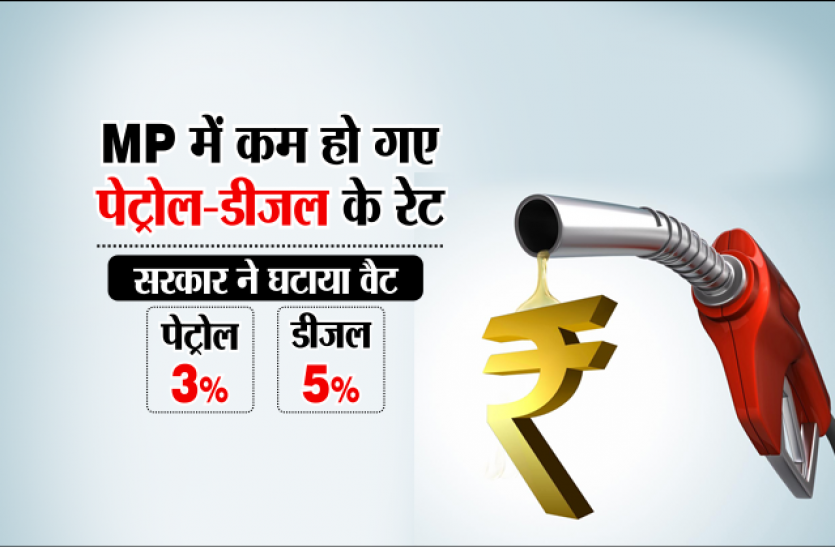 Diesel Price Petrol Price दिवाली से पहले सरकार ने दिया बडा़ गिफ्ट, पेट्रोल-डीजल के दाम गिरे