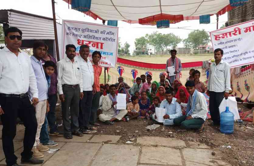 pratapgarh मांगों पर बनी सहमति