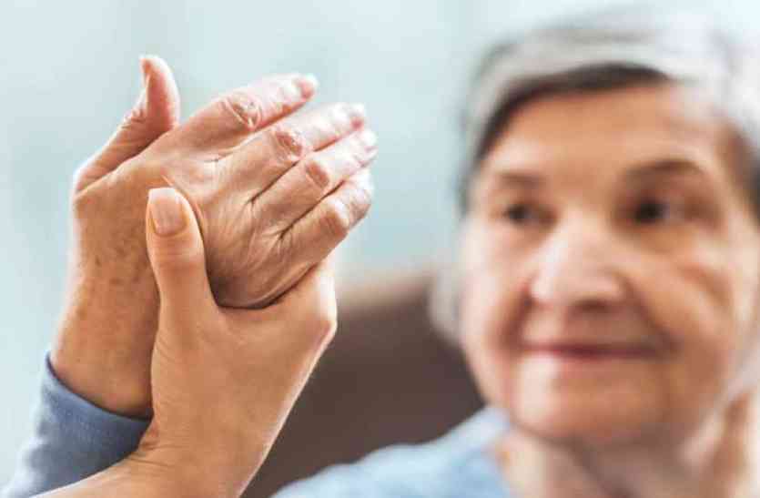 world arthritis day 2017 विश्व गठिया दिवस- विकलांगता से बचने के लिए समय पर लें इलाज