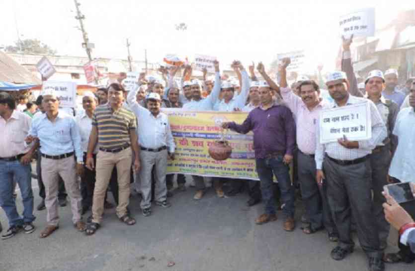 Anger is about the old pension restoration पुरानी पेंशन बहाली को लेकर फूटा गुस्सा, निकाली शव यात्रा