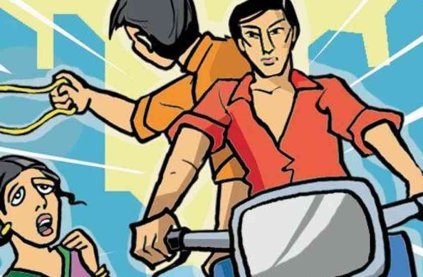 crime, Chain snatching case in bhopal, chain snaching case fir registered in bhopal एसबीआई के एकाउंटेंट के गले से चेन छीनकर भागा लुटेरा, वाक करते वक्त वारदात