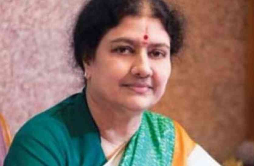Sasikala's payroll finishes शशिकला की पेरोल खत्म
