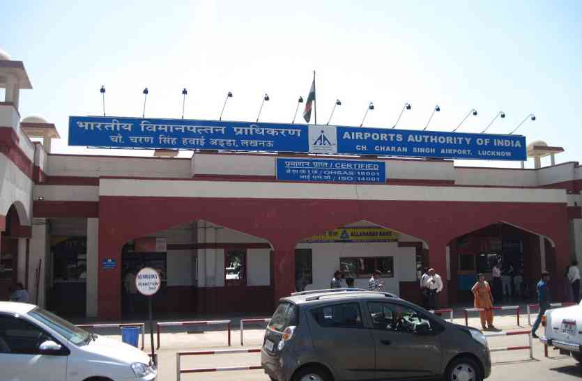 Lucknow Airport वैक्यूम क्लीनर और ट्रॉली बैग की पाइप में छिपाया 1 करोड़ का सोना, एयरपोर्ट पर ऐसे पकड़ा