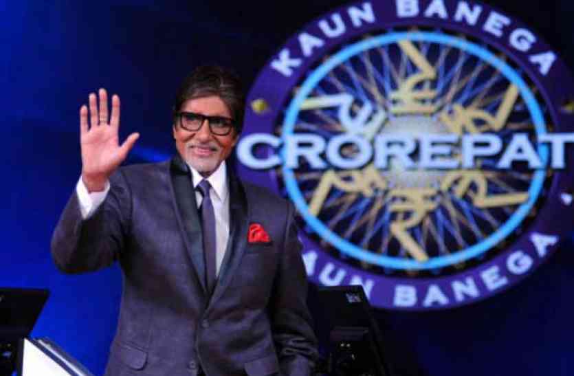 amitabh bachchan TRP में प्रथम स्थान पा चुका अमिताभ बच्चन का कौन बनेगा करोड़पति इस तारीख को कहने वाला है अलविदा...