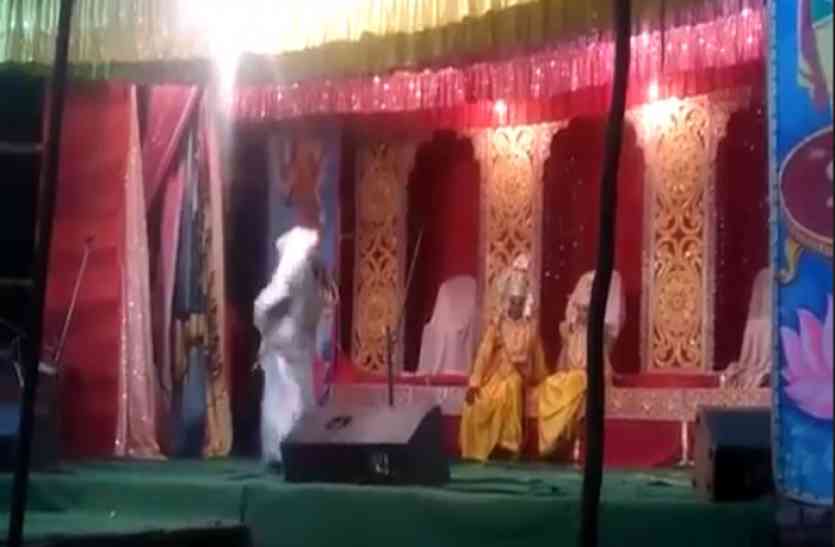 auraiya ग्यारह दिवसीय रामलीला मंचन का किया गया आयोगन