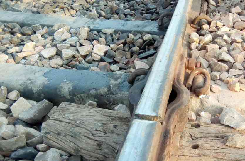 railway Video: ...नहीं तो पटरी से उतर जाती कई ट्रेन, टल गया बड़ा हादसा