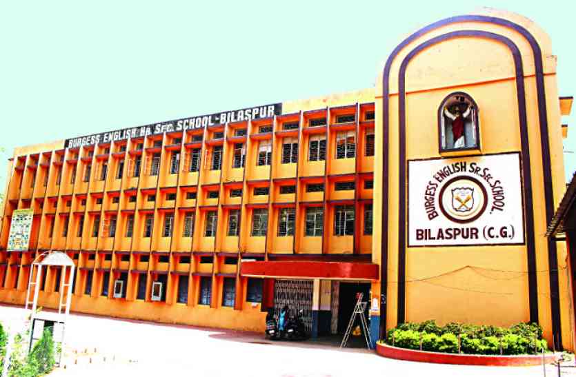 Burgess School पालकों ने बर्जेश स्कूल के खिलाफ खोला मोर्चा, मनमाने फीस वृद्धि का लगाया आरोप