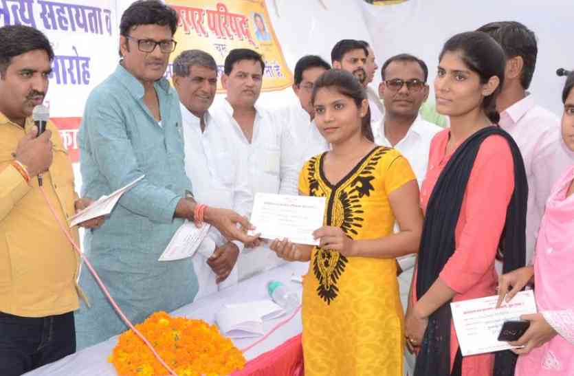 rajendra rator मंत्री राठौड़ ने 1349 आवेदकों को बांटे तीन करोड़ 80.36 लाख रुपए के चेक